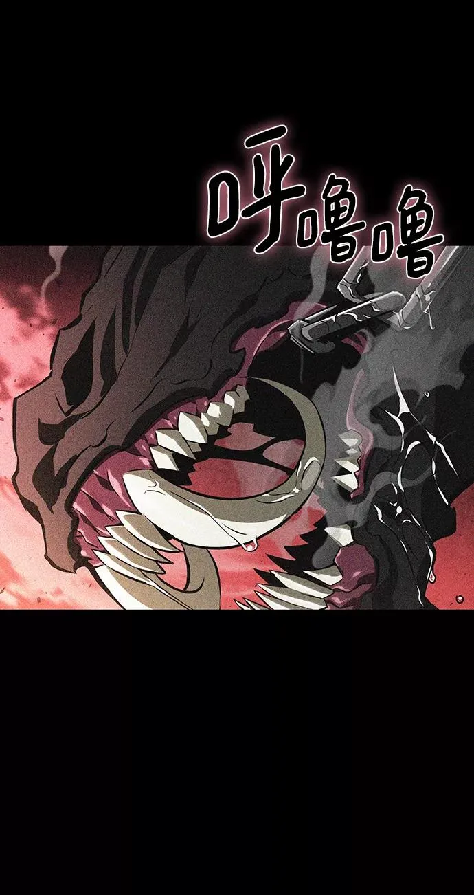 第25话 第75页