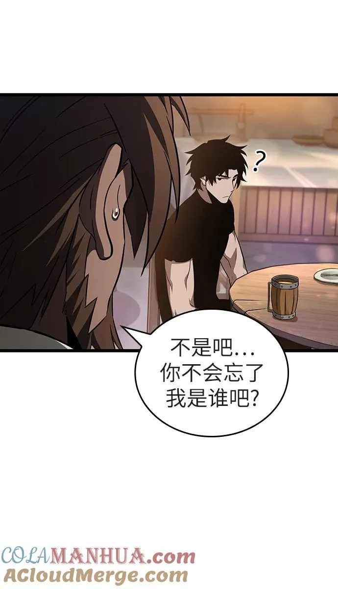 第25话 第93页