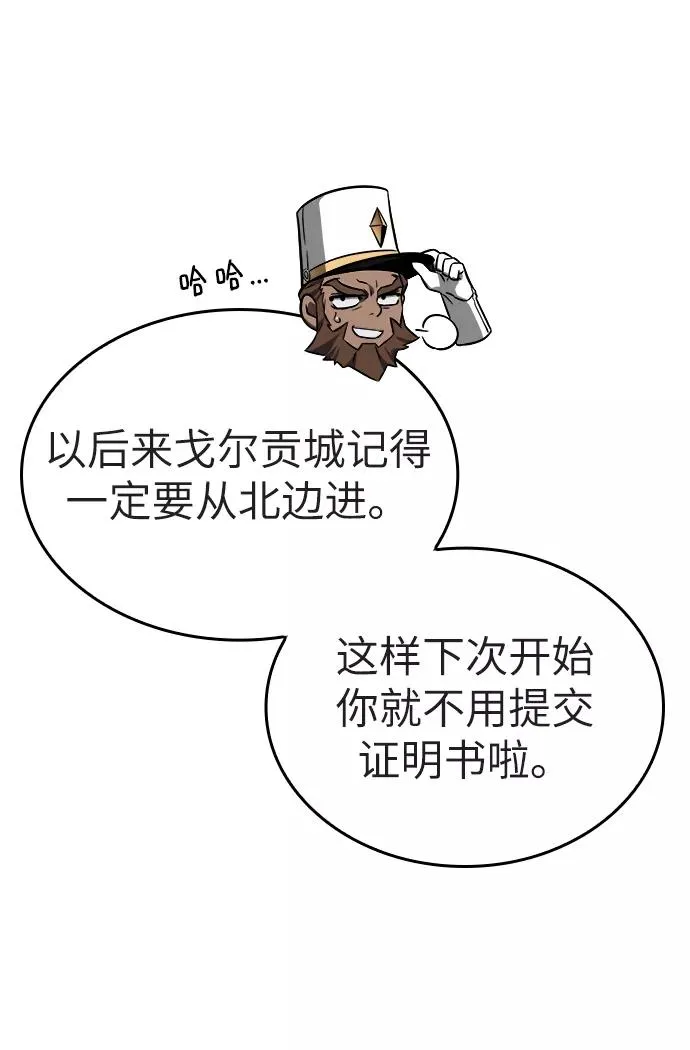 第25话 第94页