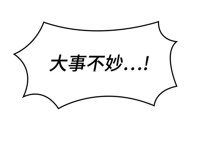 第25话 第102页