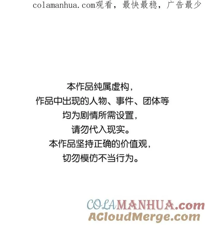 第26话 第1页