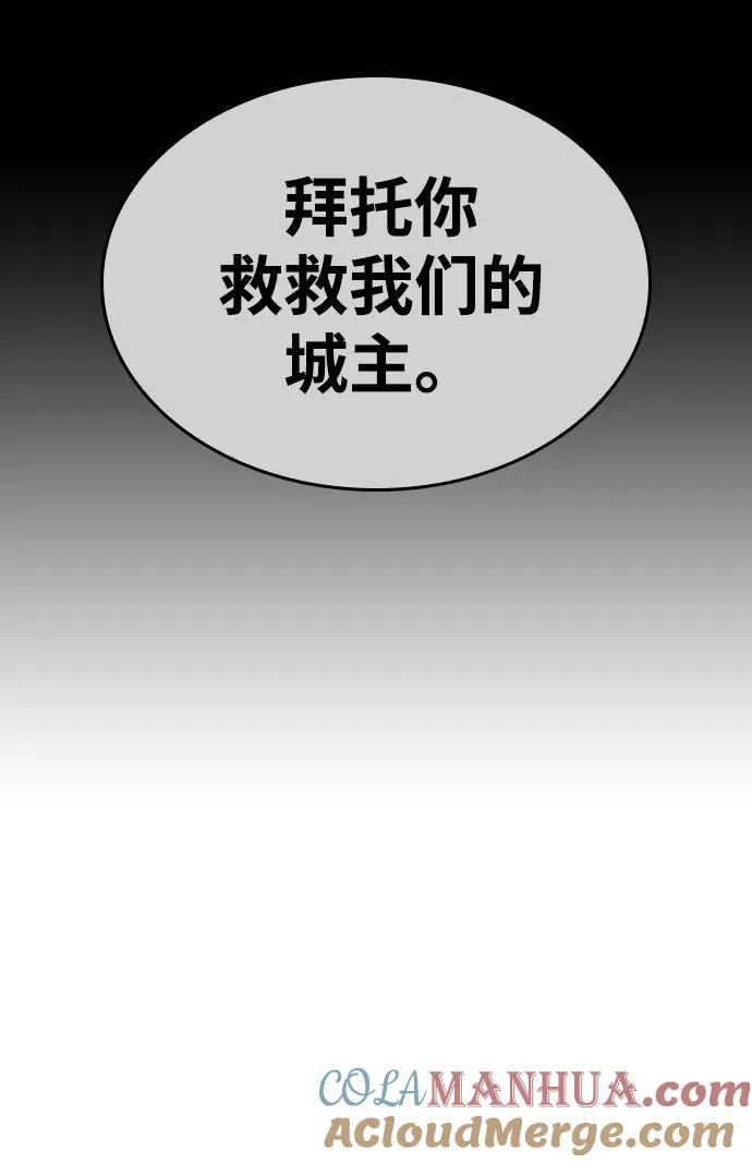 第26话 第13页