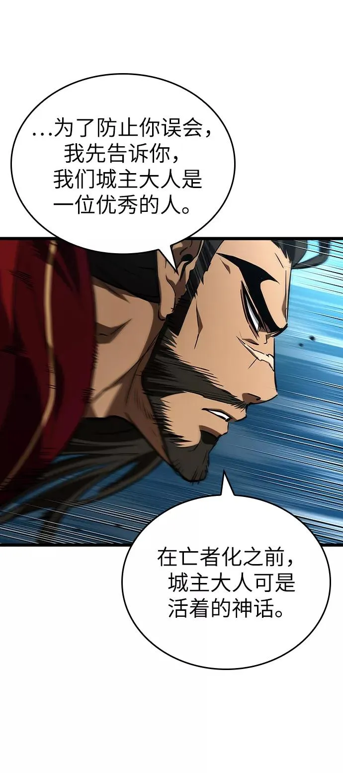 第26话 第17页