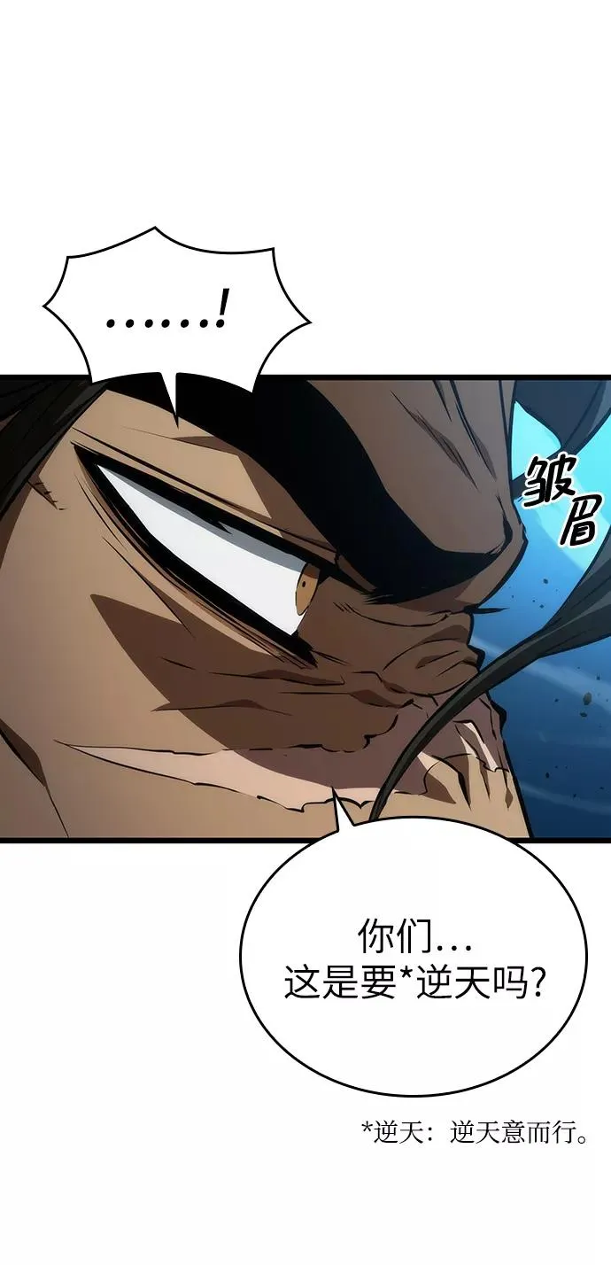 第26话 第30页