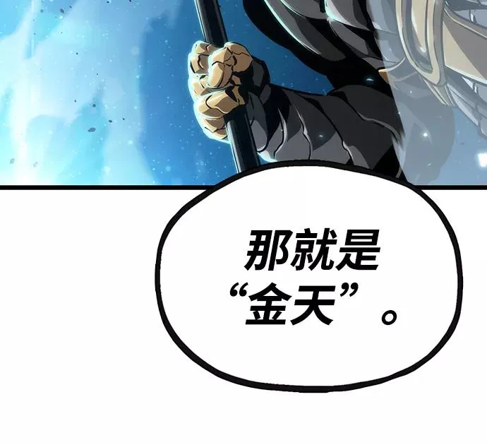 第26话 第33页