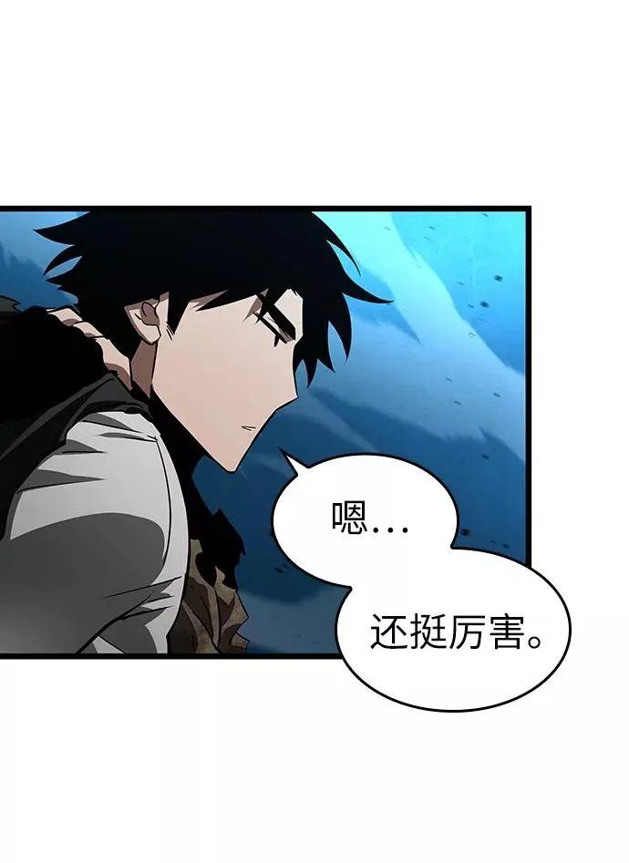 第26话 第41页
