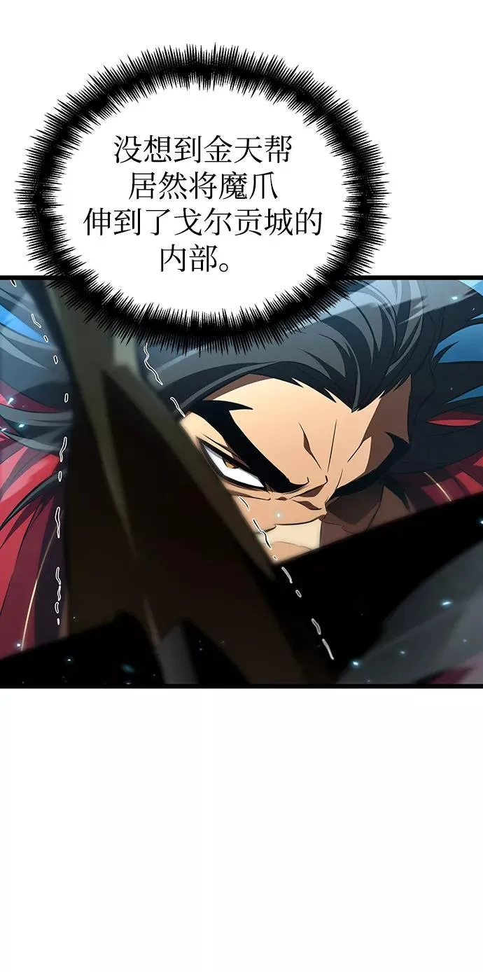 第26话 第42页
