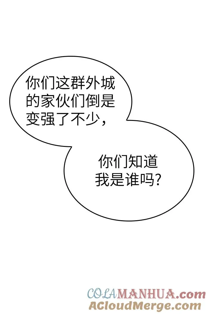 第26话 第43页