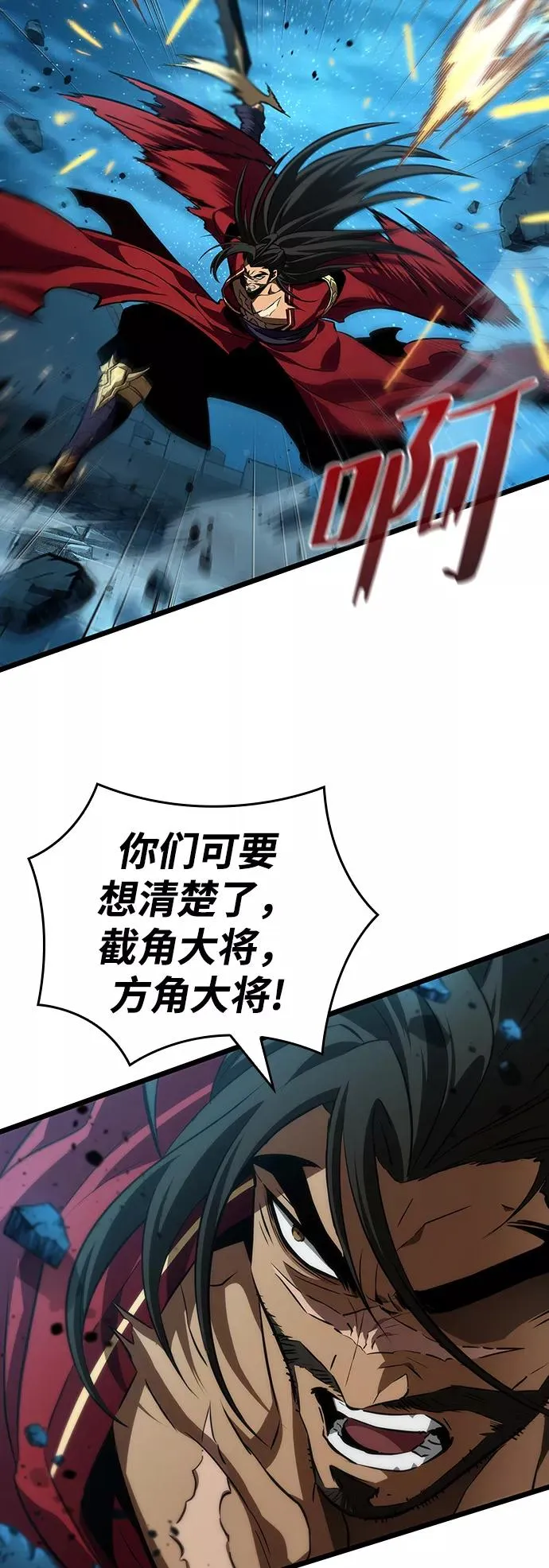 第26话 第45页