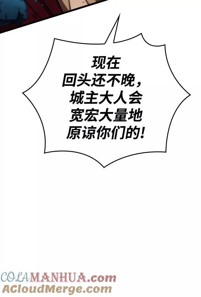 第26话 第46页