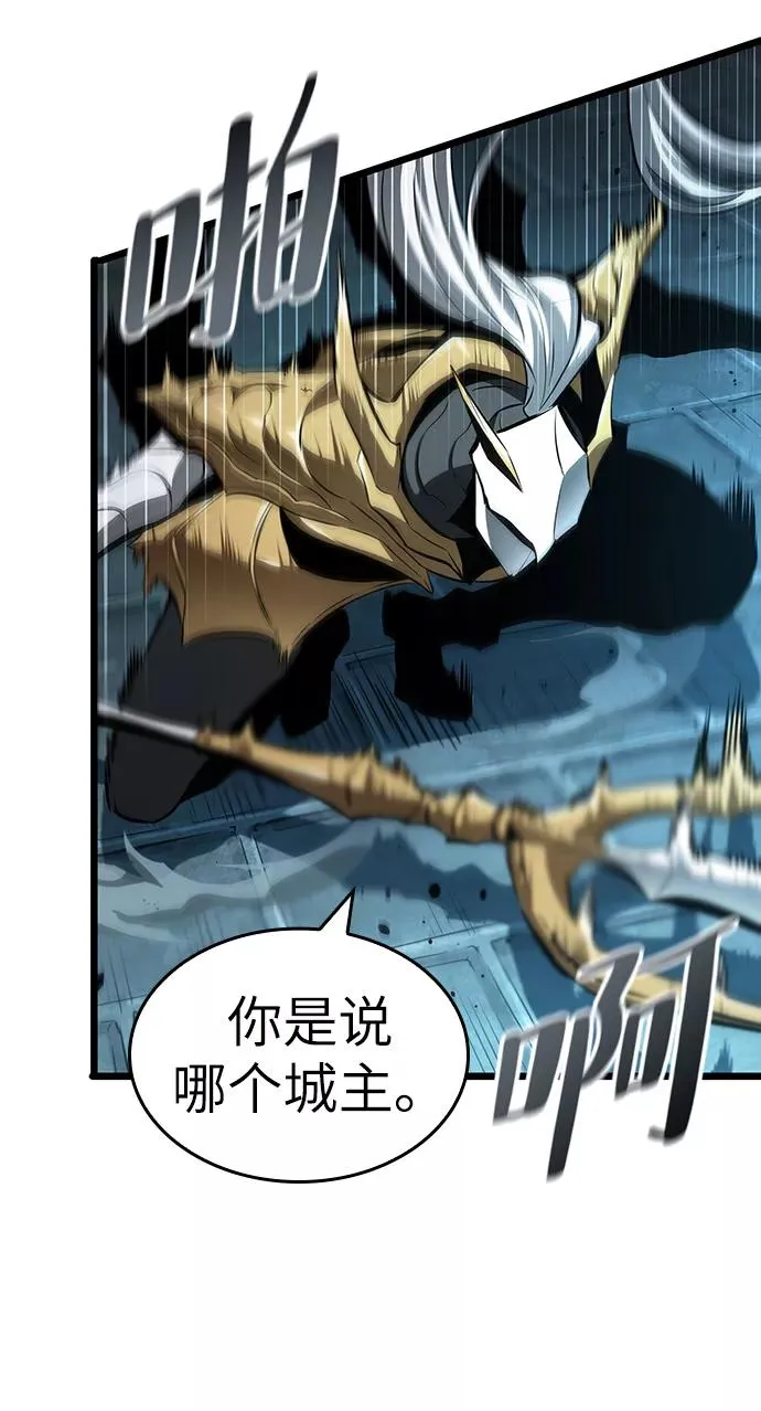 第26话 第47页