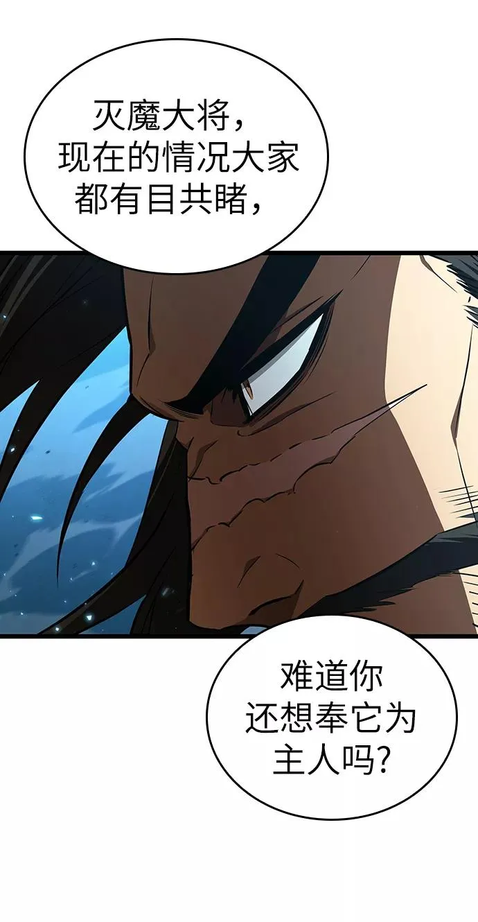 第26话 第51页