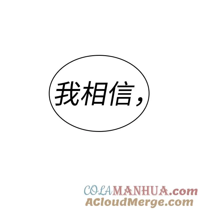 第26话 第52页