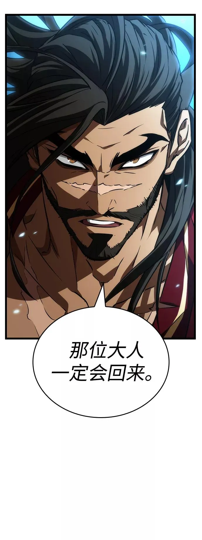 第26话 第53页