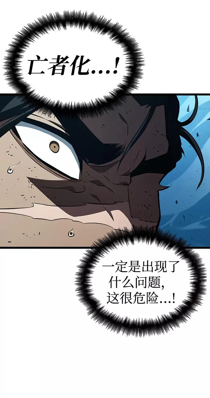 第26话 第63页