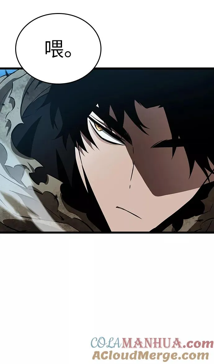 第26话 第67页