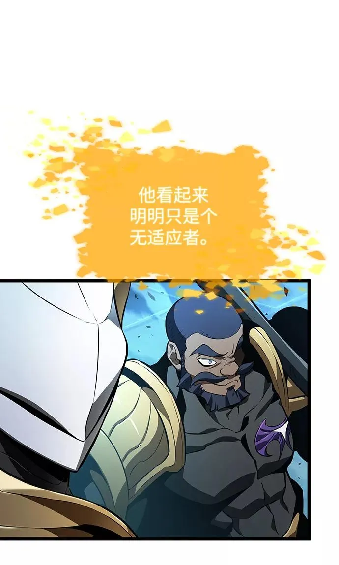 第26话 第69页
