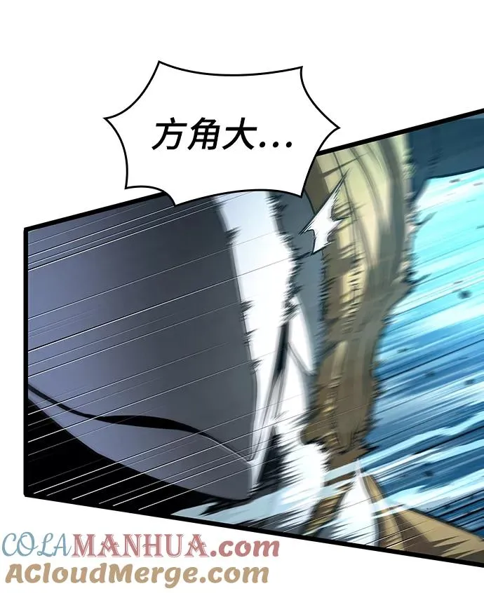 第26话 第76页