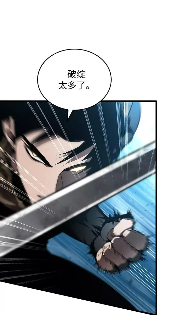 第26话 第78页