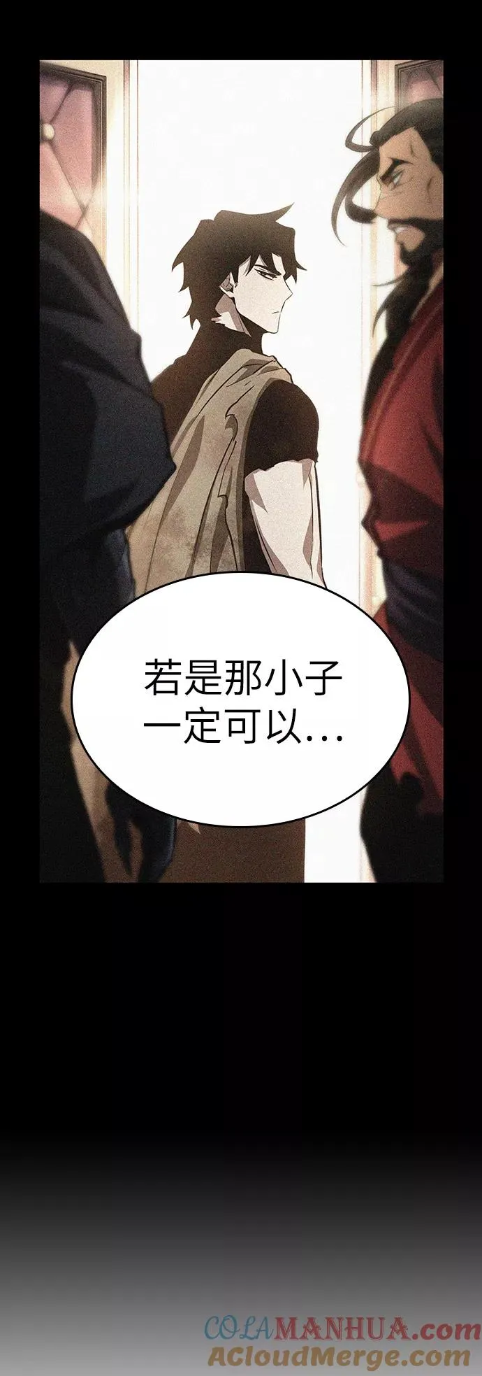 第27话 第22页