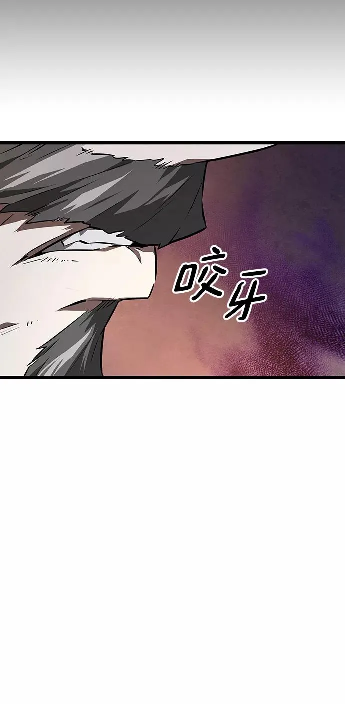 第27话 第23页