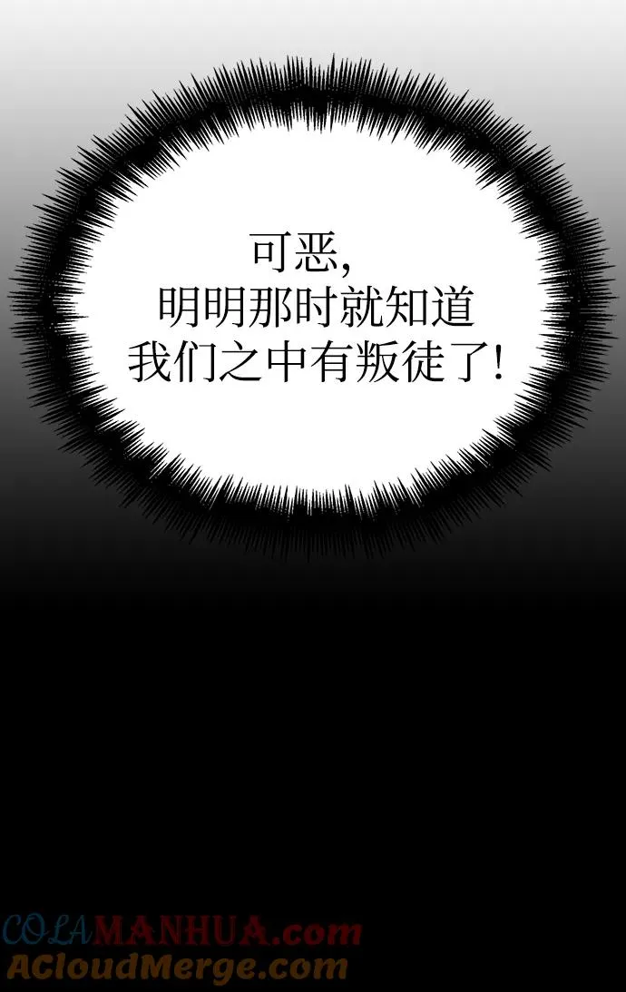 第27话 第25页