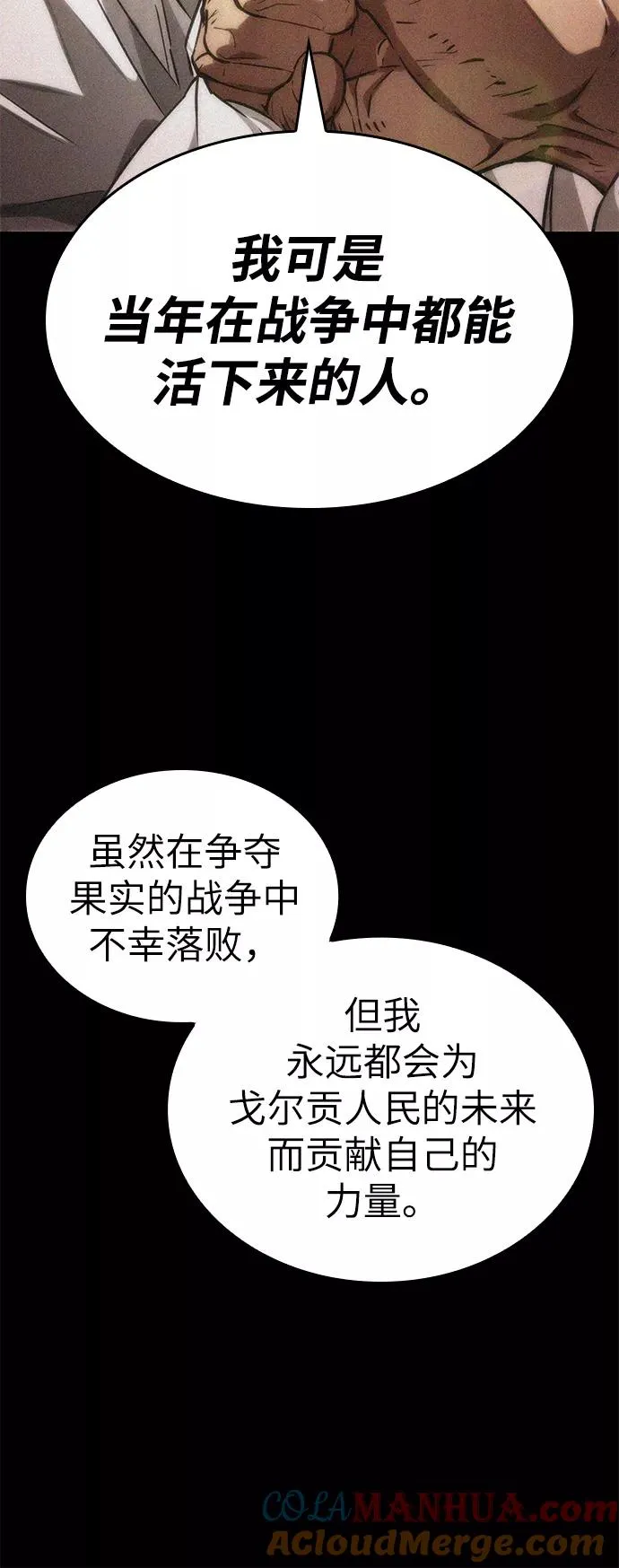 第27话 第31页