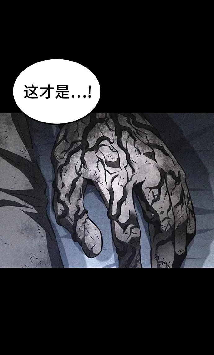 第27话 第32页