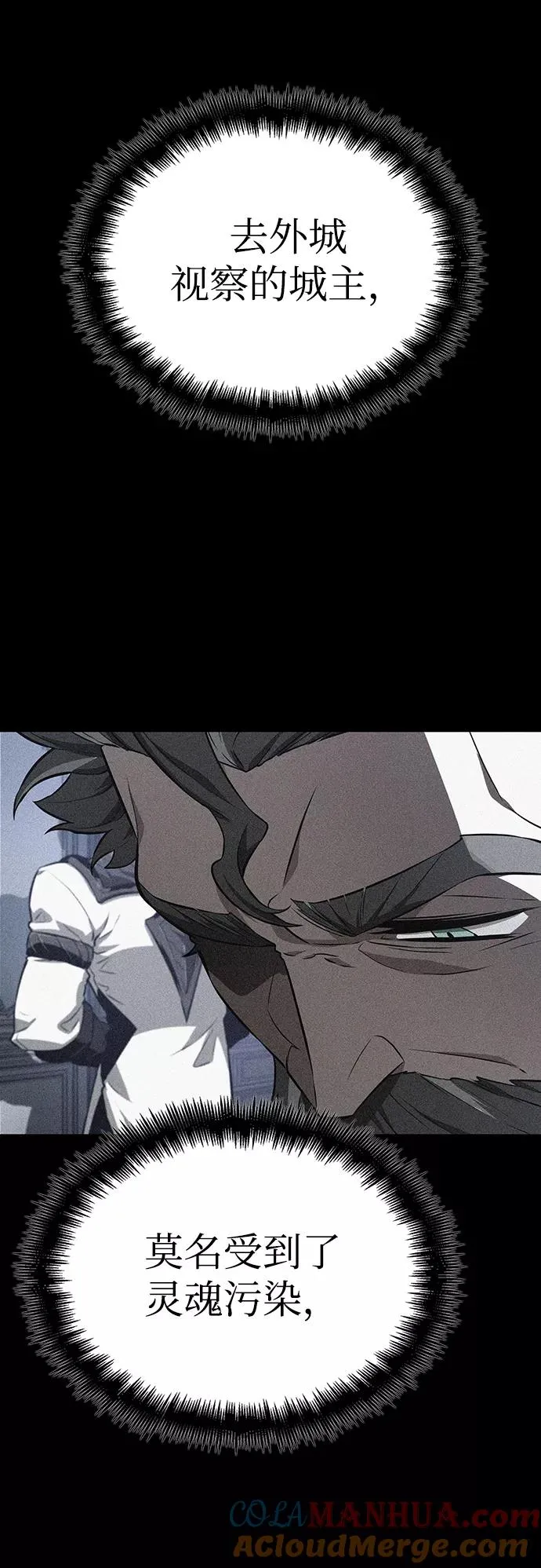 第27话 第34页