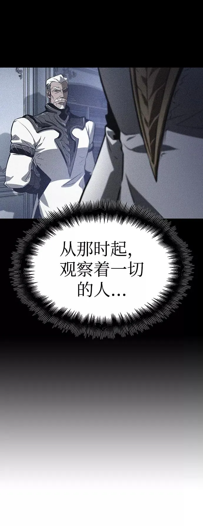 第27话 第35页