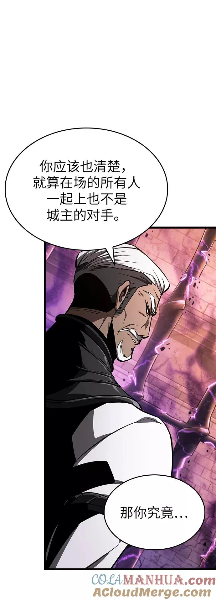 第27话 第40页