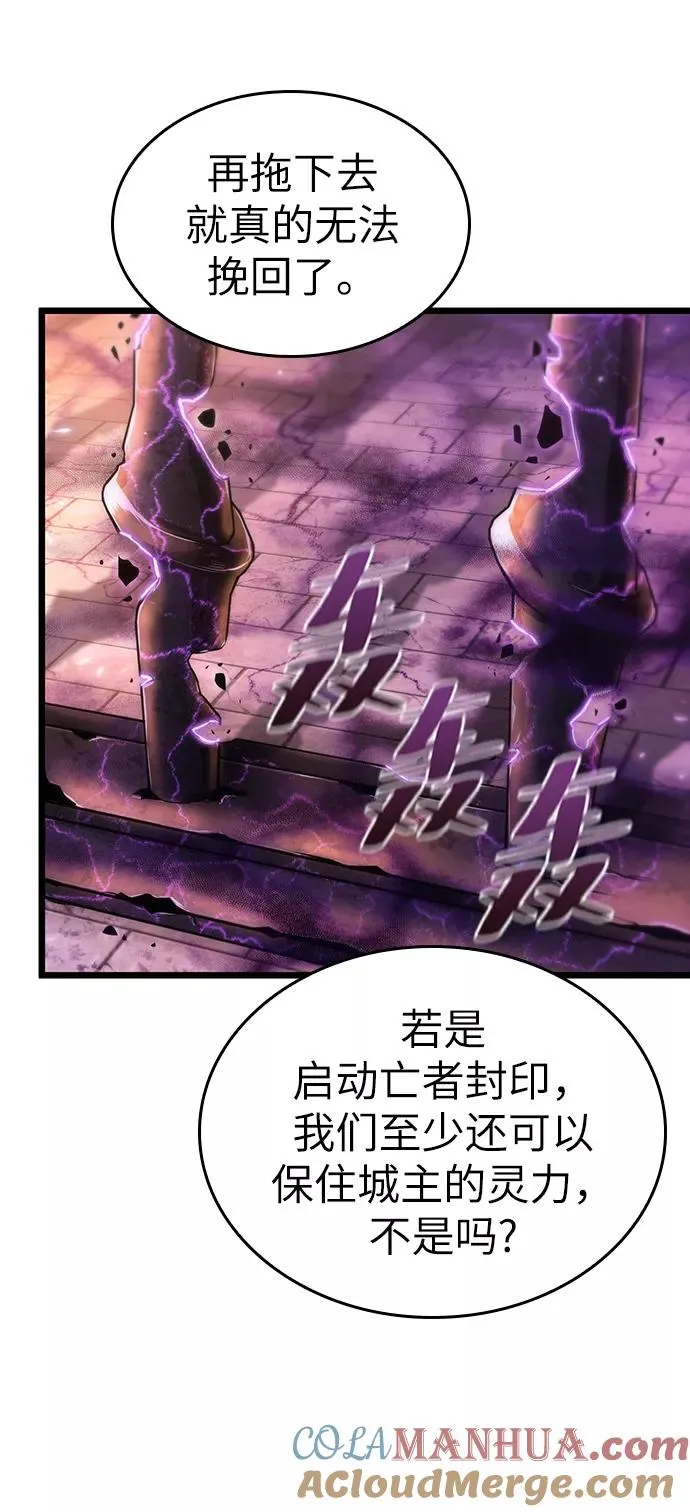 第27话 第43页