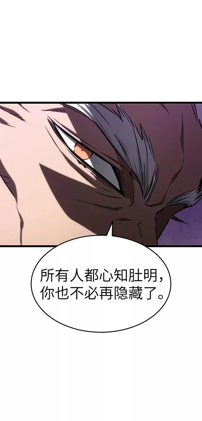 第27话 第45页