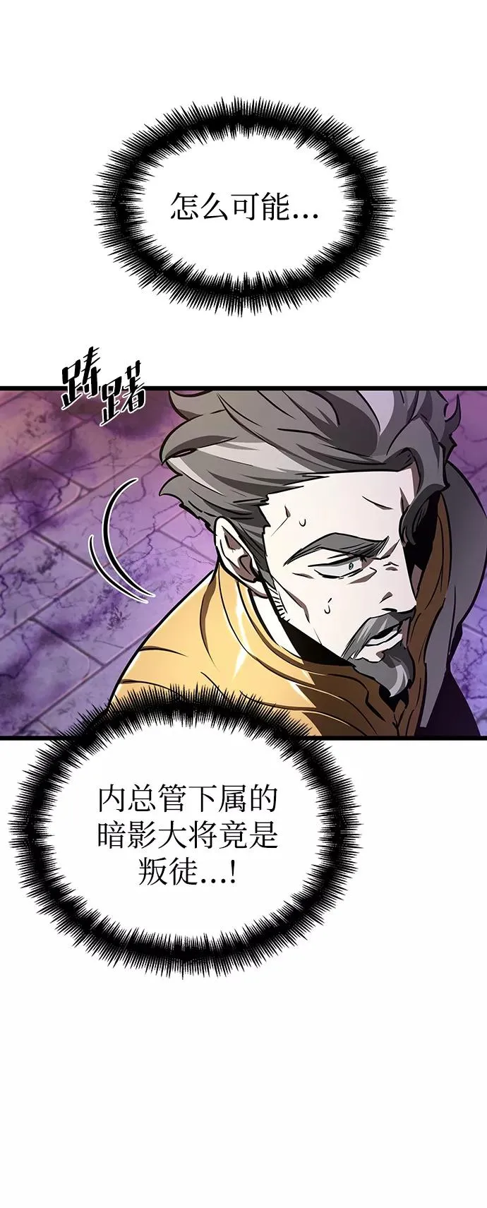 第27话 第48页