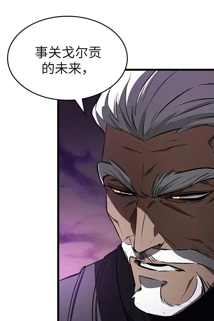 第27话 第50页