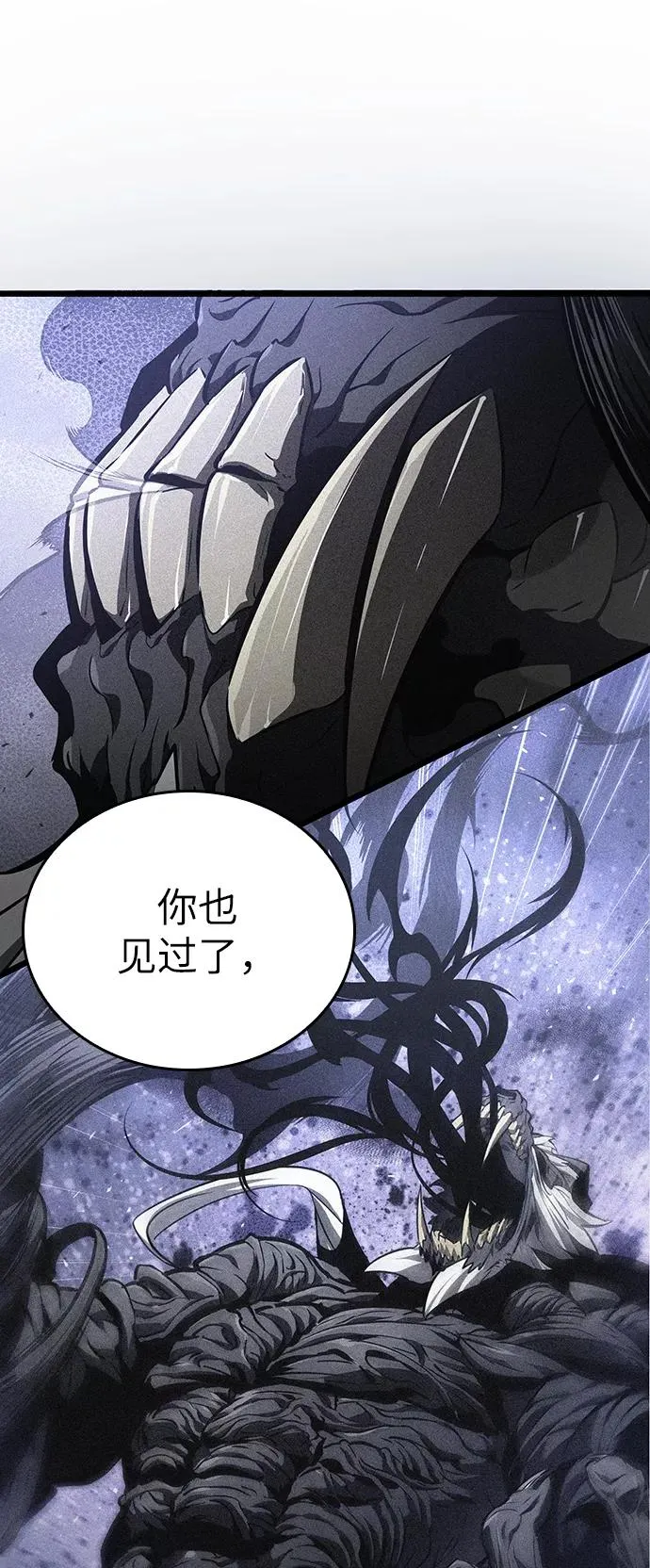 第27话 第53页