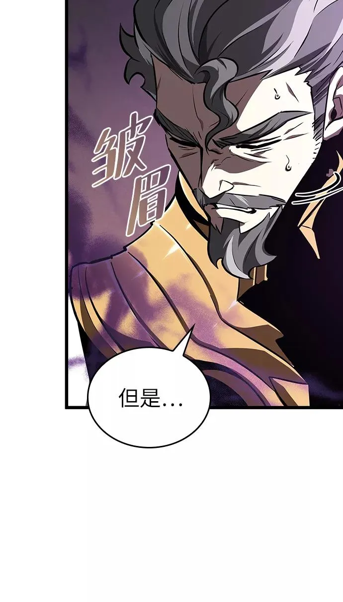 第27话 第57页