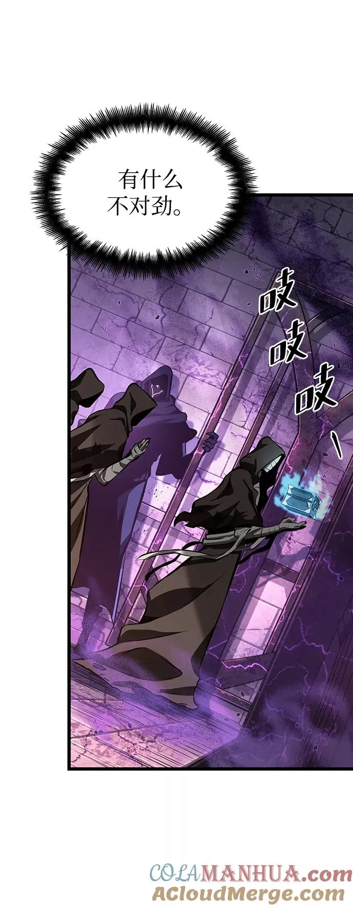 第27话 第64页