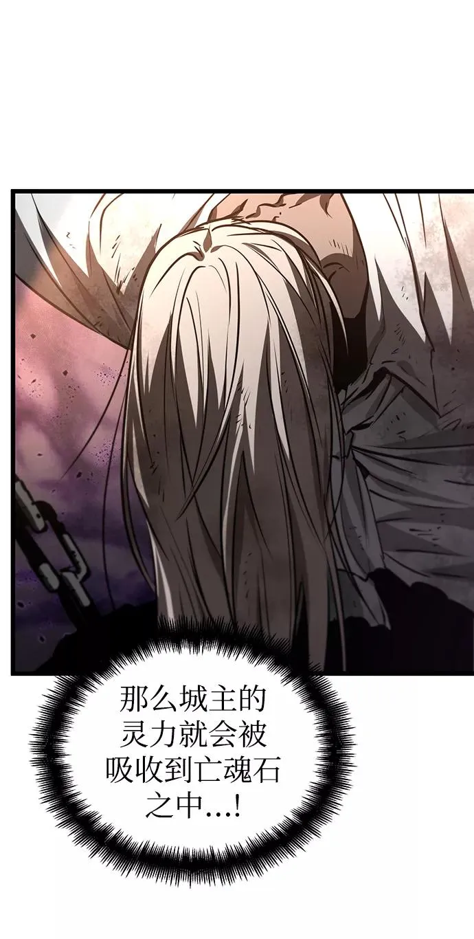 第27话 第66页