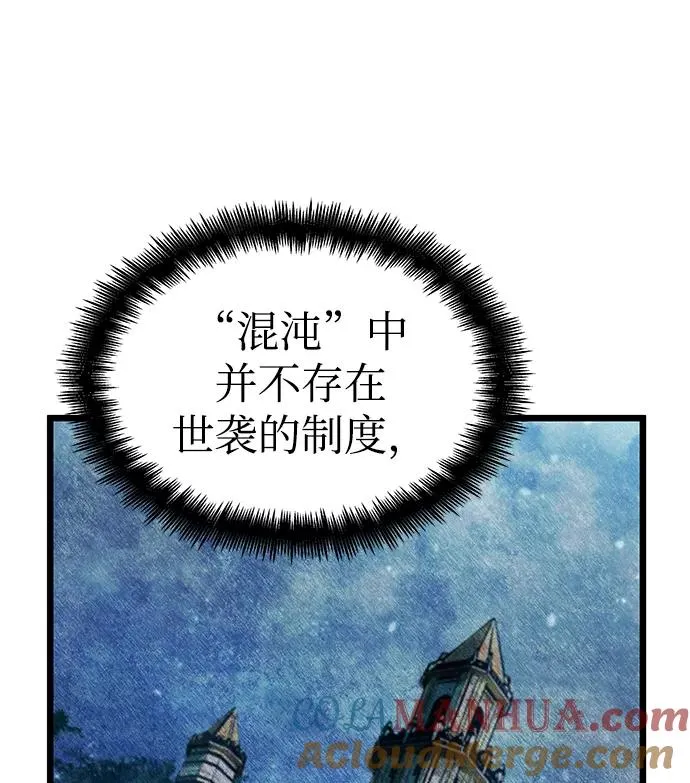 第27话 第67页