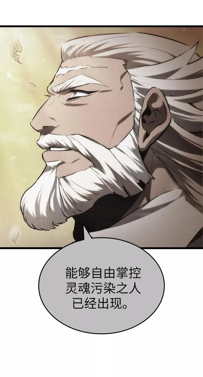 第27话 第71页