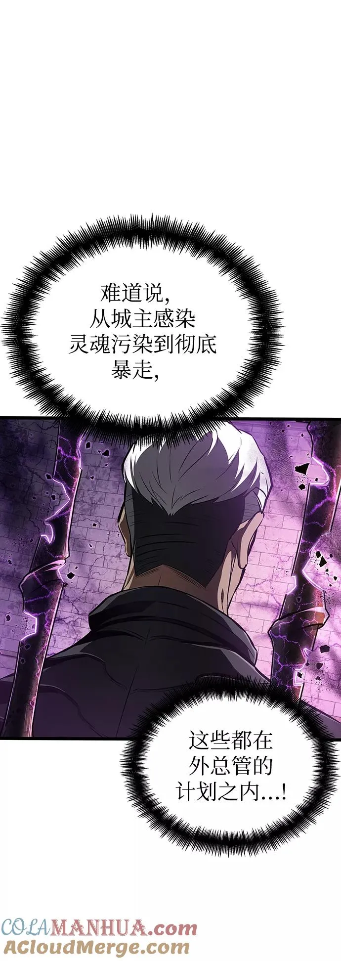 第27话 第73页