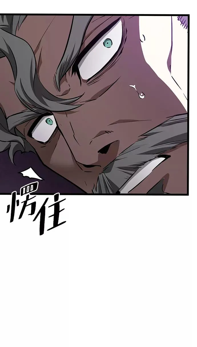 第27话 第75页