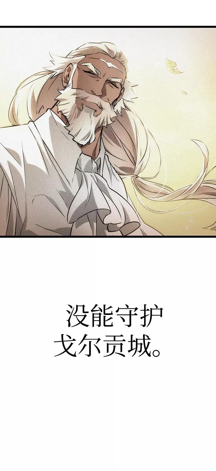 第27话 第83页