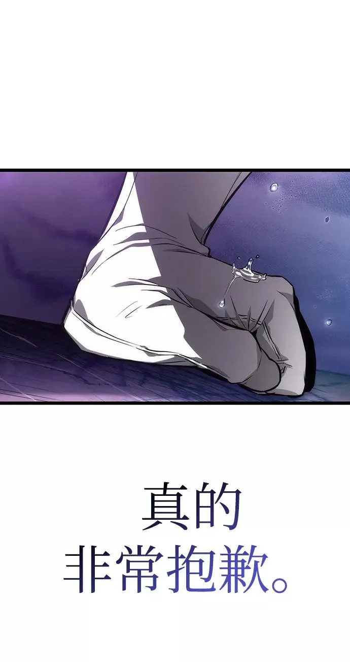 第27话 第84页