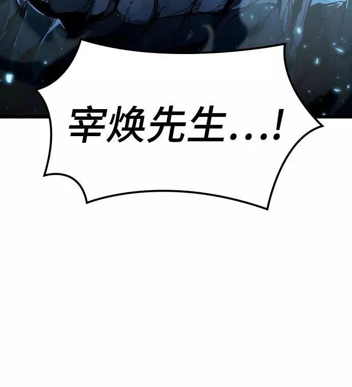 第27话 第96页