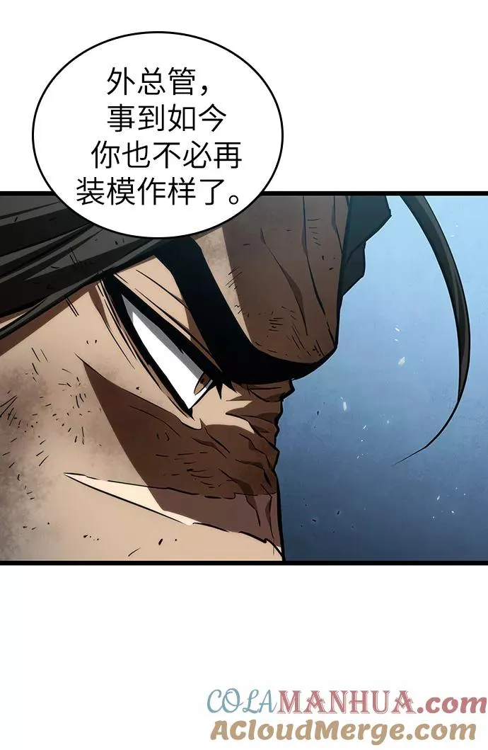 第28话 第5页
