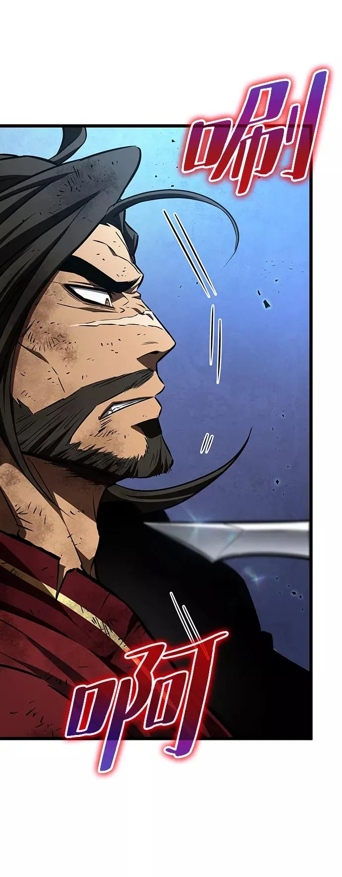 第28话 第14页