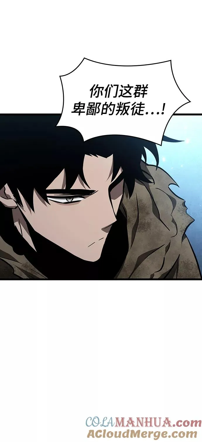 第28话 第17页
