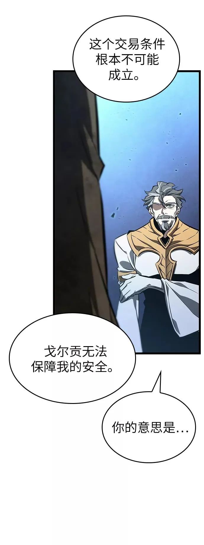 第28话 第19页